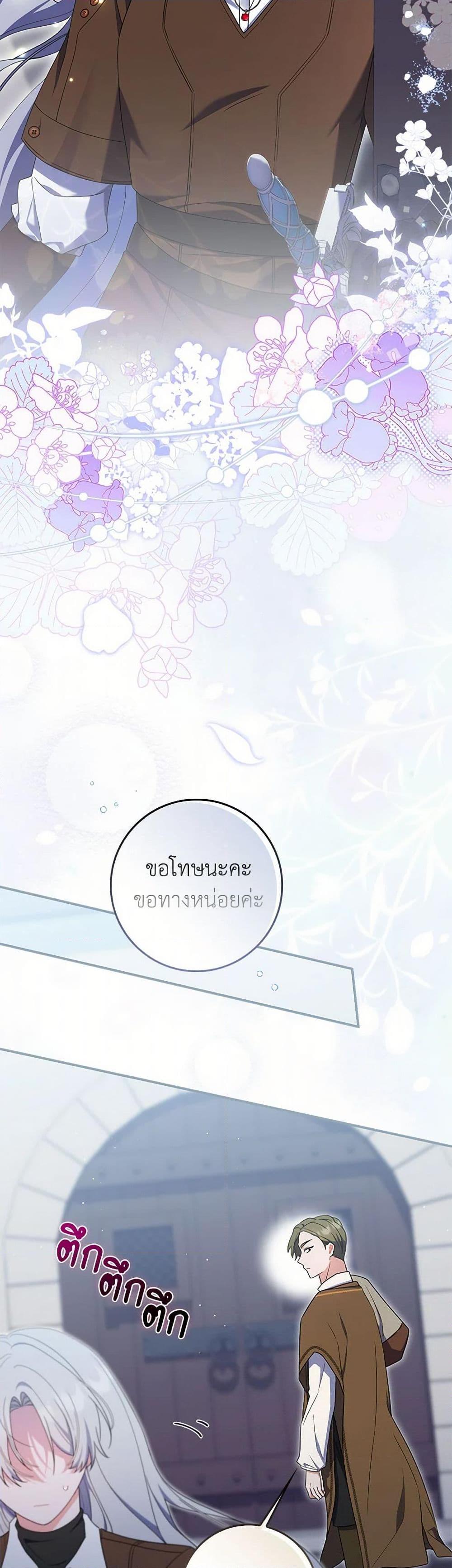 Manga-lc-com อ่านมังงะ อ่านการ์ตูน ออนไลน์ ฟรี I Listened to My Husband and Brought In a Lover ตอนที่ 1 2 3 4 5 6 7 8 9 10 11 12 13 14 ฟรี ไม่มีโฆษณา Manga-lc - อ่าน มังงะ อ่าน การ์ตูน ออนไลน์ อ่านมังงะ ฟรี
