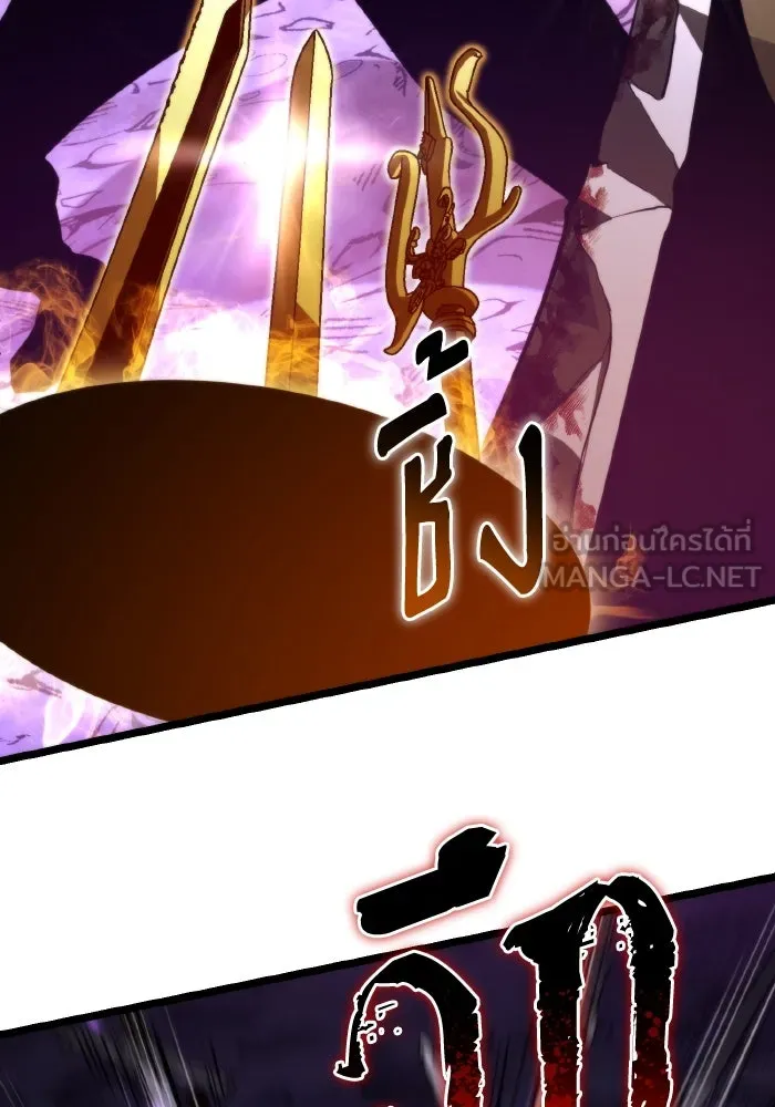 การแข่งขันของผู้เกิดใหม่ ตอนที่ 95 รูปที่ 150