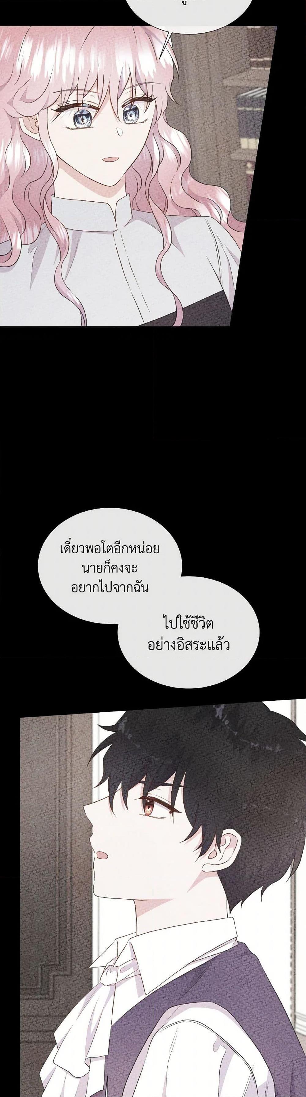 Manga-lc-com อ่านมังงะ อ่านการ์ตูน ออนไลน์ ฟรี Don’t Trust the Female Lead ตอนที่ 1 2 3 4 5 6 7 8 9 10 11 12 13 14 ฟรี ไม่มีโฆษณา Manga-lc - อ่าน มังงะ อ่าน การ์ตูน ออนไลน์ อ่านมังงะ ฟรี