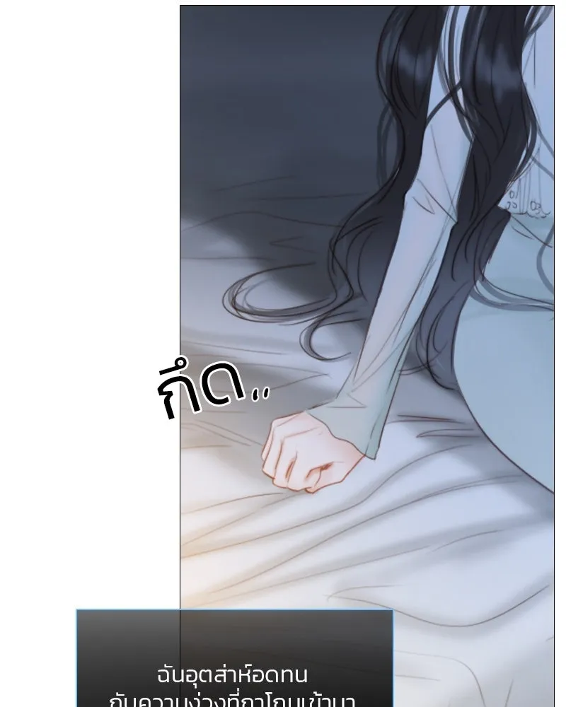 เซเรน่า ตอนที่ 13 รูปที่ 44