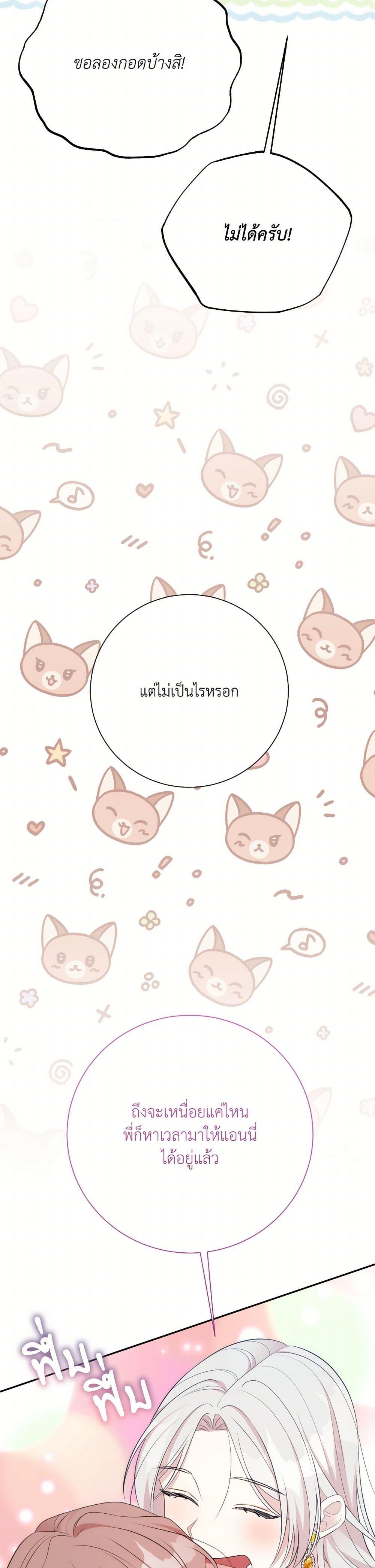 Manga-lc-com อ่านมังงะ อ่านการ์ตูน ออนไลน์ ฟรี I Can’t Keep Up With My Stallion Duke ตอนที่ 1 2 3 4 5 6 7 8 9 10 11 12 13 14 ฟรี ไม่มีโฆษณา Manga-lc - อ่าน มังงะ อ่าน การ์ตูน ออนไลน์ อ่านมังงะ ฟรี