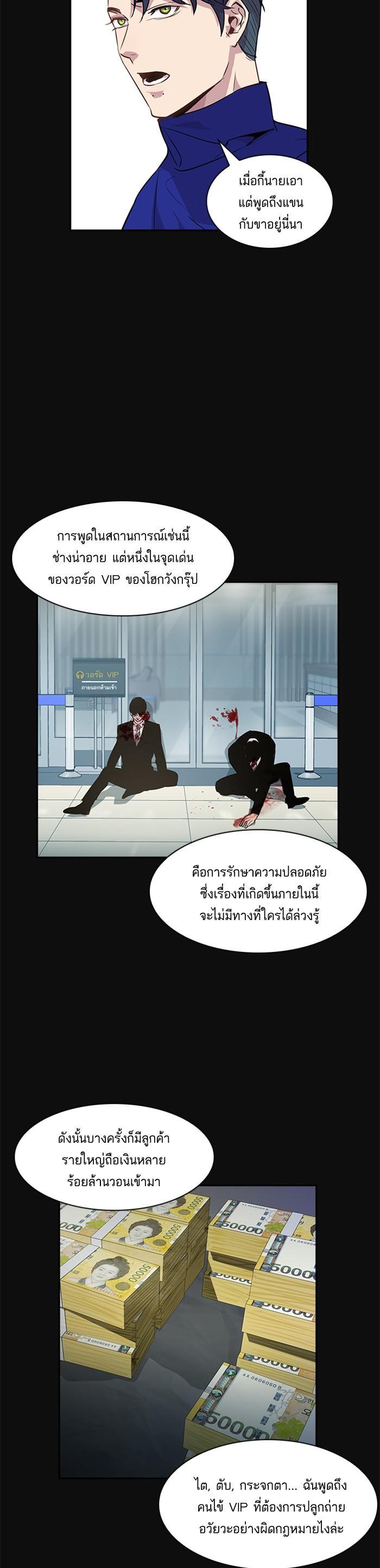 Manga-lc-com อ่านมังงะ อ่านการ์ตูน ออนไลน์ ฟรี The World Is Money and Power กลโกงโลกพนัน ตอนที่ 1 2 3 4 5 6 7 8 9 10 11 12 13 14 ฟรี ไม่มีโฆษณา Manga-lc - อ่าน มังงะ อ่าน การ์ตูน ออนไลน์ อ่านมังงะ ฟรี