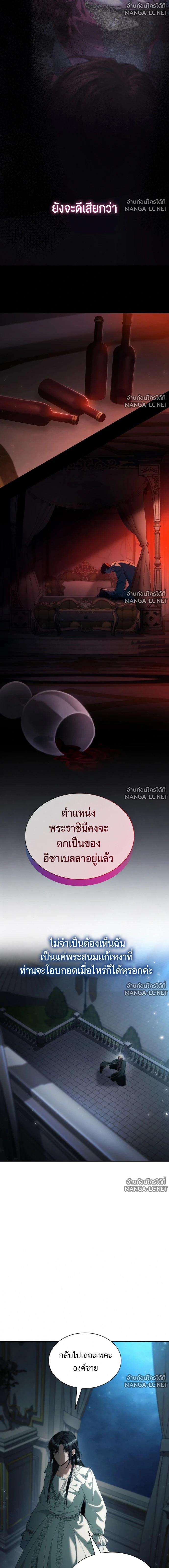 Doujin-Lc- อ่าน โดจิน มังฮวา เกาหลี ญี่ปุ่น จีน แปลไทย ชาตินี้น้องขอเป็นราชินี ตอนที่ 1 2 3 4 5 6 7 8 9 10 11 12 13 14 ฟรี ไม่มีโฆษณา อ่าน โดจิน Manhwa เกาหลี ญี่ปุ่น จีน เรามีครบ คัดมาให้เน้นๆ โดจิน 18+ รับประกันความฟินโดย  Doujin Lc