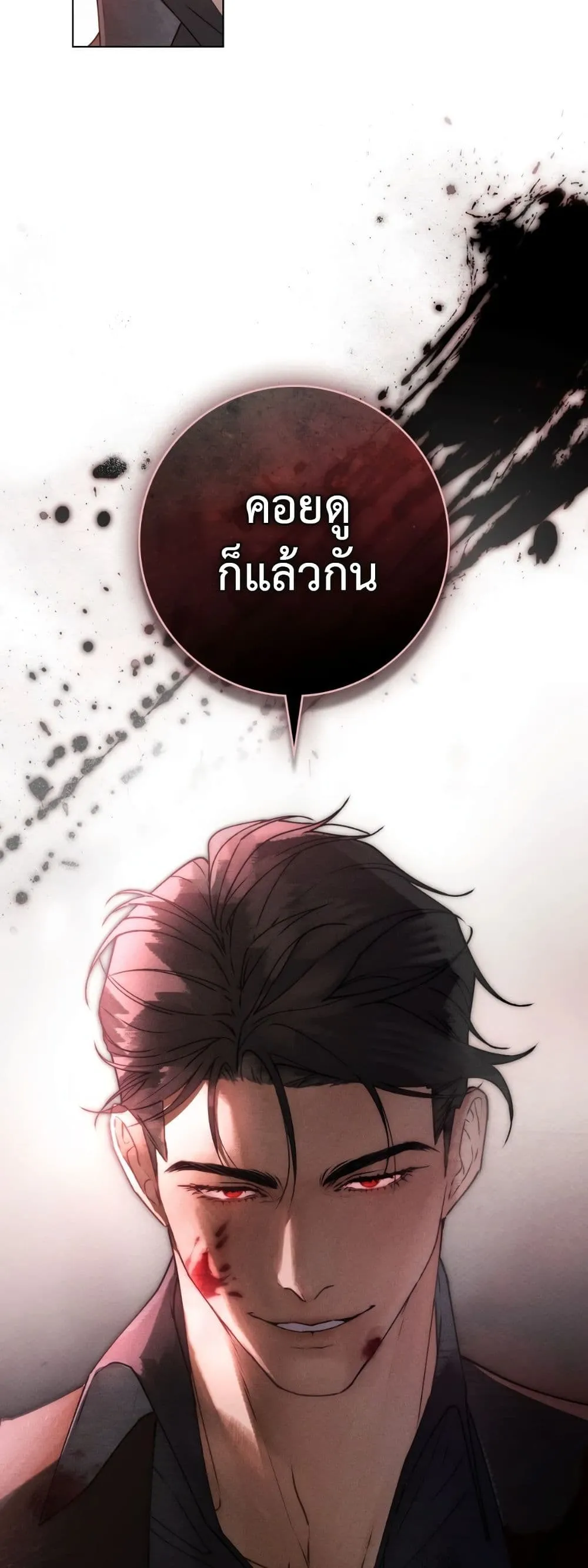 Manga-lc-com อ่านมังงะ อ่านการ์ตูน ออนไลน์ ฟรี A Wicked Husband ตอนที่ 1 2 3 4 5 6 7 8 9 10 11 12 13 14 ฟรี ไม่มีโฆษณา Manga-lc - อ่าน มังงะ อ่าน การ์ตูน ออนไลน์ อ่านมังงะ ฟรี