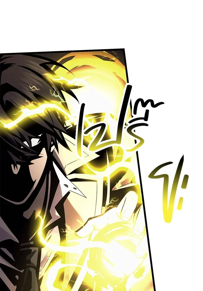 พลิกชะตาคว้าไอเทมระดับเทพ ตอนที่ 52 รูปที่ 7