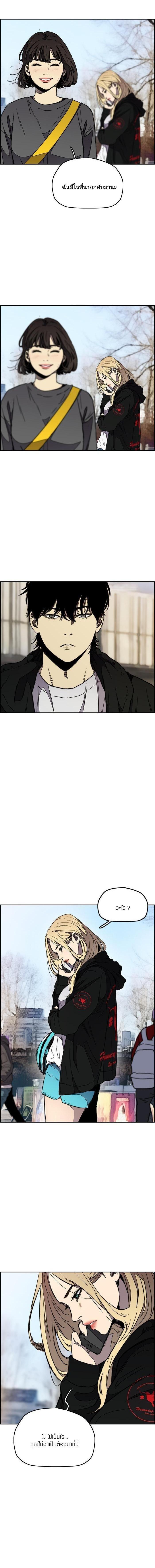 Manga-lc-com อ่านมังงะ อ่านการ์ตูน ออนไลน์ ฟรี Wind Breaker ปั่นสู้ฝัน ตอนที่ 1 2 3 4 5 6 7 8 9 10 11 12 13 14 ฟรี ไม่มีโฆษณา Manga-lc - อ่าน มังงะ อ่าน การ์ตูน ออนไลน์ อ่านมังงะ ฟรี