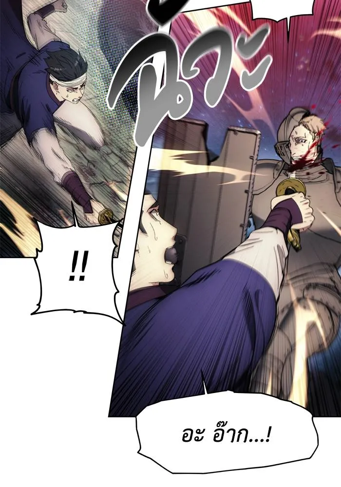 ศึกชิงบัลลังก์เทพเจ้ ตอนที่ 107 รูปที่ 31