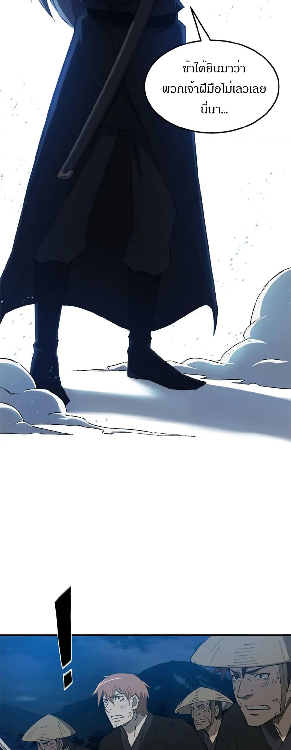 Manga-lc-com อ่านมังงะ อ่านการ์ตูน ออนไลน์ ฟรี Sunyu of the Shadowless ตอนที่ 1 2 3 4 5 6 7 8 9 10 11 12 13 14 ฟรี ไม่มีโฆษณา Manga-lc - อ่าน มังงะ อ่าน การ์ตูน ออนไลน์ อ่านมังงะ ฟรี