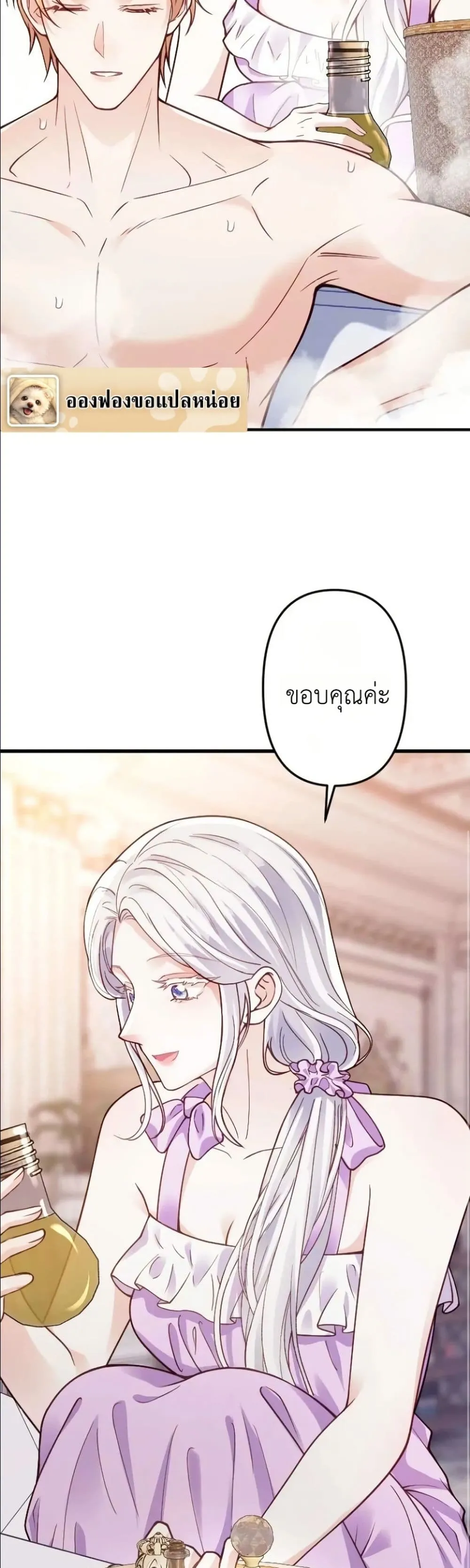 Manga-lc-com อ่านมังงะ อ่านการ์ตูน ออนไลน์ ฟรี I’m a Contract Stepmother, but the Tyrant Is Way Too Overpro ตอนที่ 1 2 3 4 5 6 7 8 9 10 11 12 13 14 ฟรี ไม่มีโฆษณา Manga-lc - อ่าน มังงะ อ่าน การ์ตูน ออนไลน์ อ่านมังงะ ฟรี