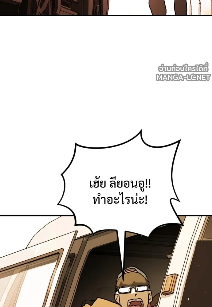 Manga-lc-com อ่านมังงะ อ่านการ์ตูน ออนไลน์ ฟรี วันดีคืนดี โซลก็ ตอนที่ 1 2 3 4 5 6 7 8 9 10 11 12 13 14 ฟรี ไม่มีโฆษณา Manga-lc - อ่าน มังงะ อ่าน การ์ตูน ออนไลน์ อ่านมังงะ ฟรี