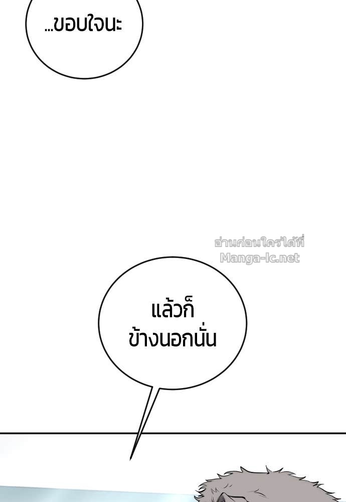 Doujin-Lc- อ่าน โดจิน มังฮวา เกาหลี ญี่ปุ่น จีน แปลไทย แกร่งเกินผู้กล้า แต่ซ่าไม่ได้ ตอนที่ 1 2 3 4 5 6 7 8 9 10 11 12 13 14 ฟรี ไม่มีโฆษณา อ่าน โดจิน Manhwa เกาหลี ญี่ปุ่น จีน เรามีครบ คัดมาให้เน้นๆ โดจิน 18+ รับประกันความฟินโดย Doujin Lc