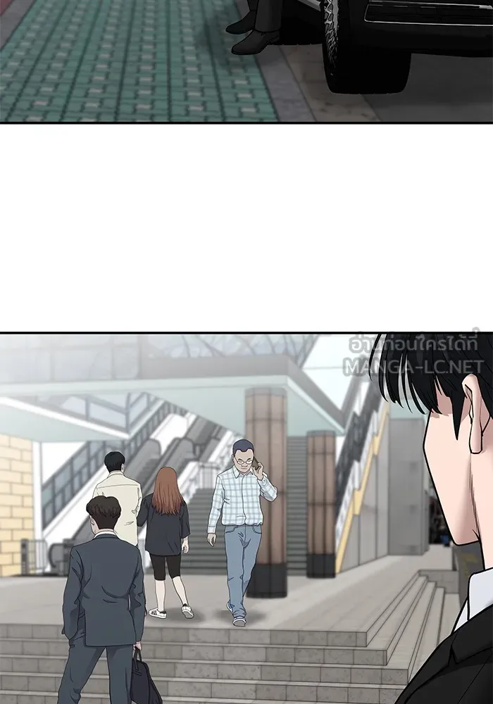 เลวฟาดเลว ตอนที่ 101 รูปที่ 195