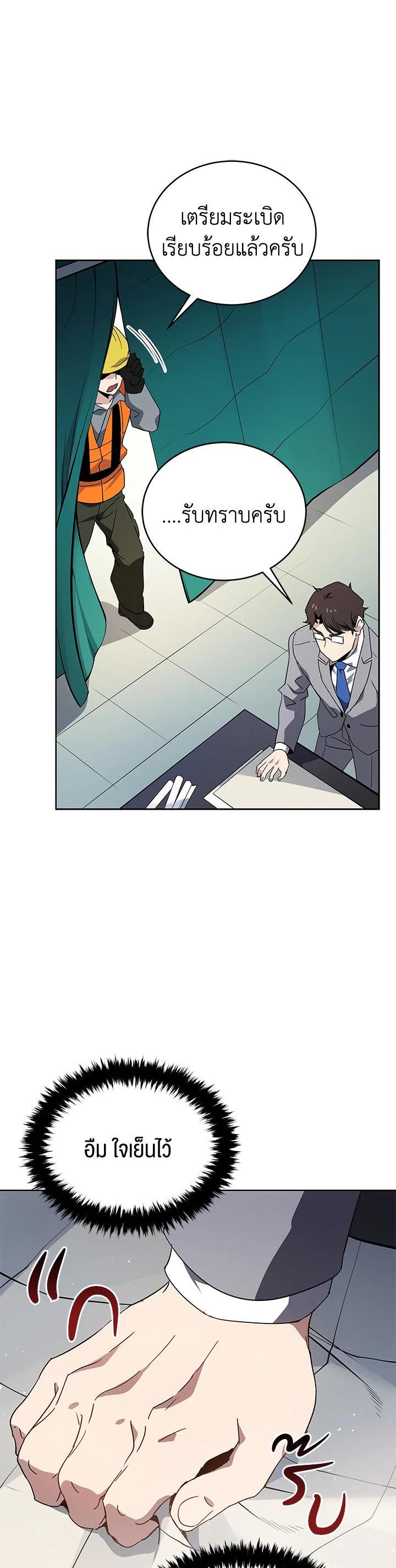 Manga-lc-com อ่านมังงะ อ่านการ์ตูน ออนไลน์ ฟรี The Descent of the Demonic Master ตอนที่ 1 2 3 4 5 6 7 8 9 10 11 12 13 14 ฟรี ไม่มีโฆษณา Manga-lc - อ่าน มังงะ อ่าน การ์ตูน ออนไลน์ อ่านมังงะ ฟรี