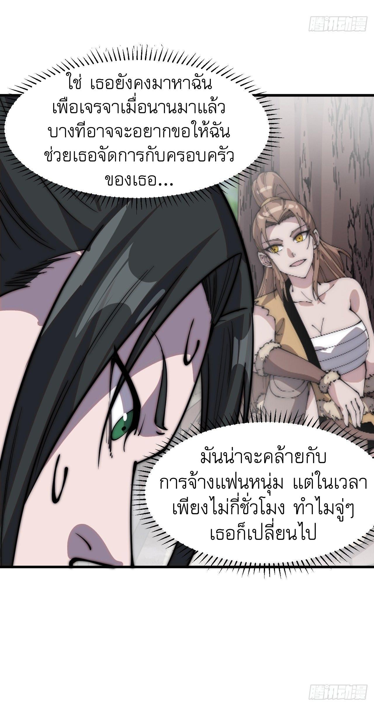 Manga-lc-com อ่านมังงะ อ่านการ์ตูน ออนไลน์ ฟรี It Starts With A Mountain ตอนที่ 1 2 3 4 5 6 7 8 9 10 11 12 13 14 ฟรี ไม่มีโฆษณา Manga-lc - อ่าน มังงะ อ่าน การ์ตูน ออนไลน์ อ่านมังงะ ฟรี