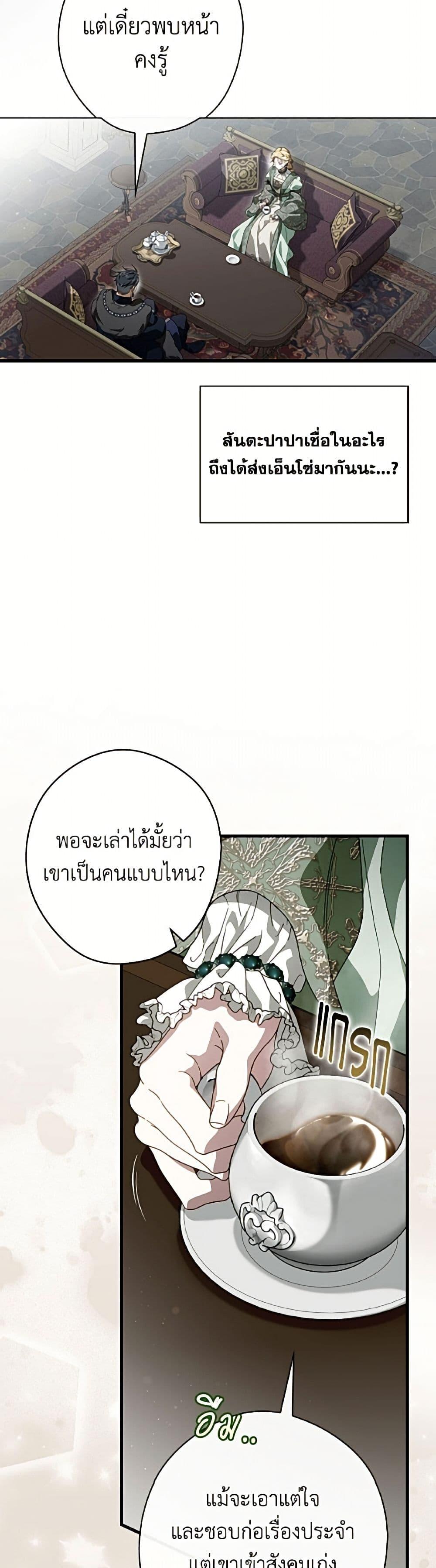 Manga-lc-com อ่านมังงะ อ่านการ์ตูน ออนไลน์ ฟรี How to Get My Husband on My Side ตอนที่ 1 2 3 4 5 6 7 8 9 10 11 12 13 14 ฟรี ไม่มีโฆษณา Manga-lc - อ่าน มังงะ อ่าน การ์ตูน ออนไลน์ อ่านมังงะ ฟรี