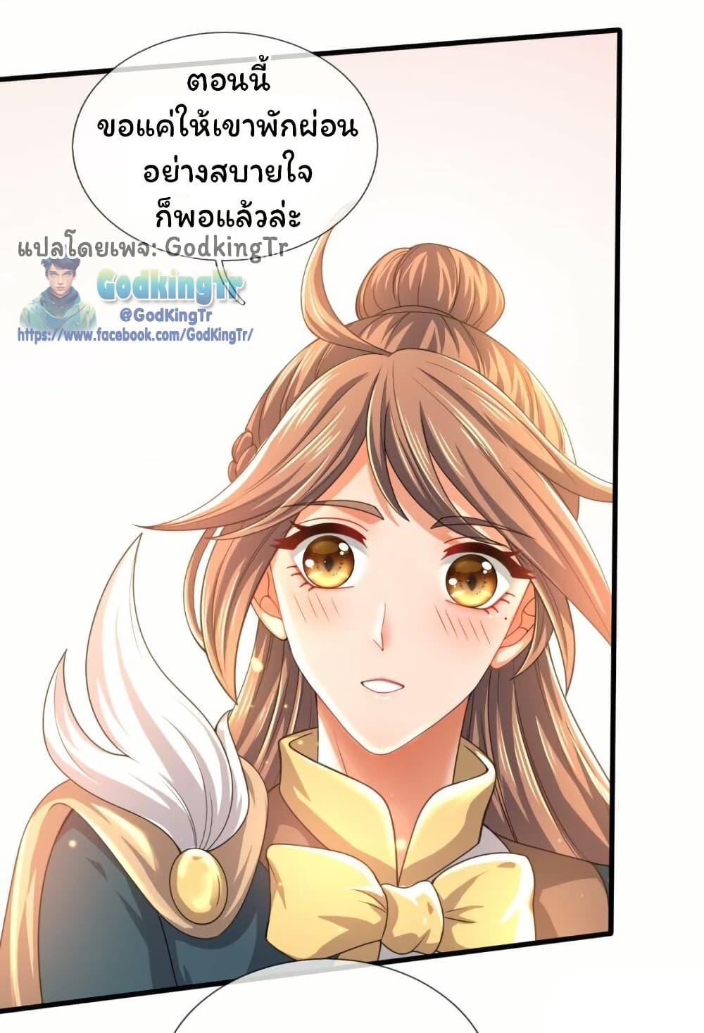 Manga-lc-com อ่านมังงะ อ่านการ์ตูน ออนไลน์ ฟรี Eternal god King ตอนที่ 1 2 3 4 5 6 7 8 9 10 11 12 13 14 ฟรี ไม่มีโฆษณา Manga-lc - อ่าน มังงะ อ่าน การ์ตูน ออนไลน์ อ่านมังงะ ฟรี