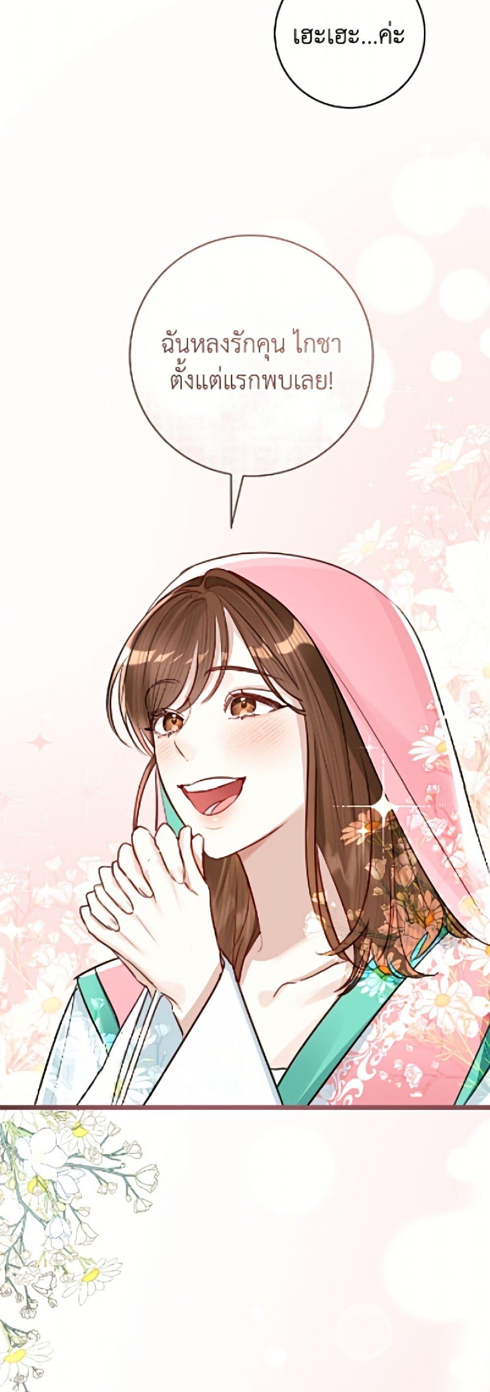 Manga-lc-com อ่านมังงะ อ่านการ์ตูน ออนไลน์ ฟรี The Archduke’s Gorgeous Wedding Was a Fraud ตอนที่ 1 2 3 4 5 6 7 8 9 10 11 12 13 14 ฟรี ไม่มีโฆษณา Manga-lc - อ่าน มังงะ อ่าน การ์ตูน ออนไลน์ อ่านมังงะ ฟรี