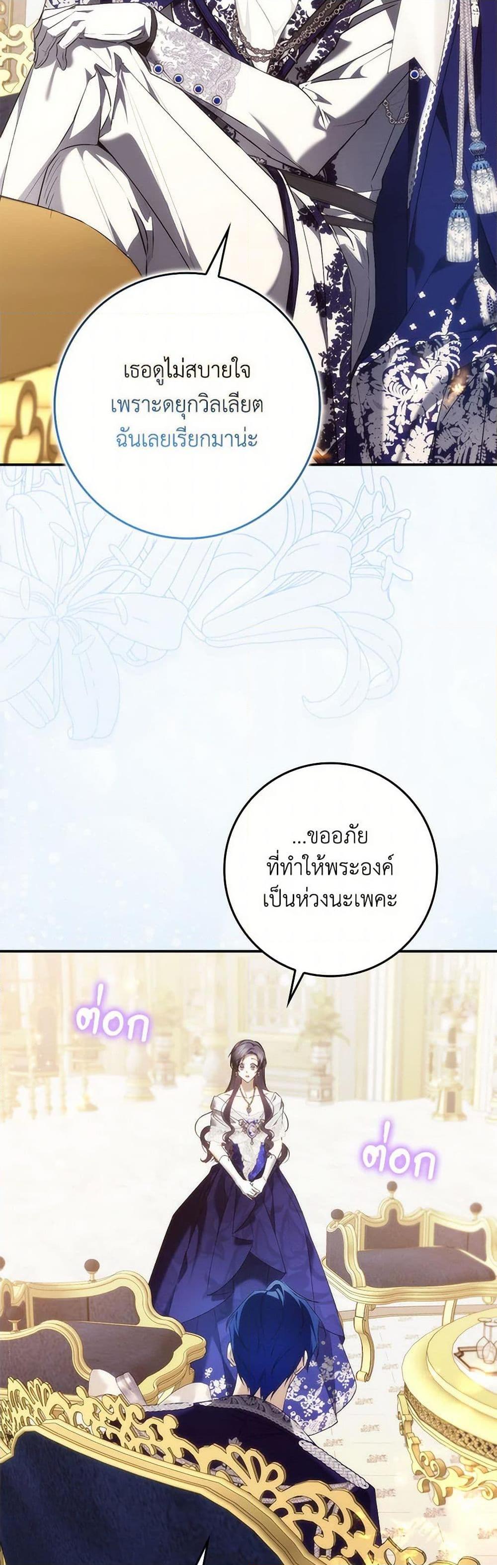 Manga-lc-com อ่านมังงะ อ่านการ์ตูน ออนไลน์ ฟรี I Won’t Pick Up The Trash I Threw Away Again ตอนที่ 1 2 3 4 5 6 7 8 9 10 11 12 13 14 ฟรี ไม่มีโฆษณา Manga-lc - อ่าน มังงะ อ่าน การ์ตูน ออนไลน์ อ่านมังงะ ฟรี