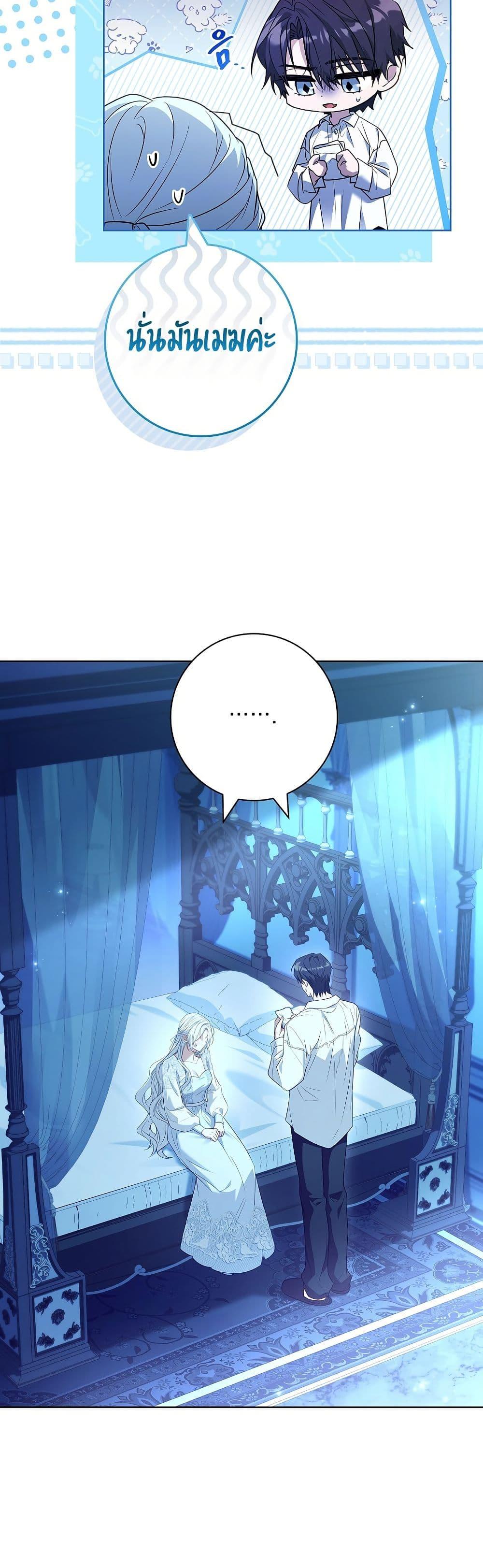 Manga-lc-com อ่านมังงะ อ่านการ์ตูน ออนไลน์ ฟรี Honey, Why Can’t We Get a Divorce ตอนที่ 1 2 3 4 5 6 7 8 9 10 11 12 13 14 ฟรี ไม่มีโฆษณา Manga-lc - อ่าน มังงะ อ่าน การ์ตูน ออนไลน์ อ่านมังงะ ฟรี