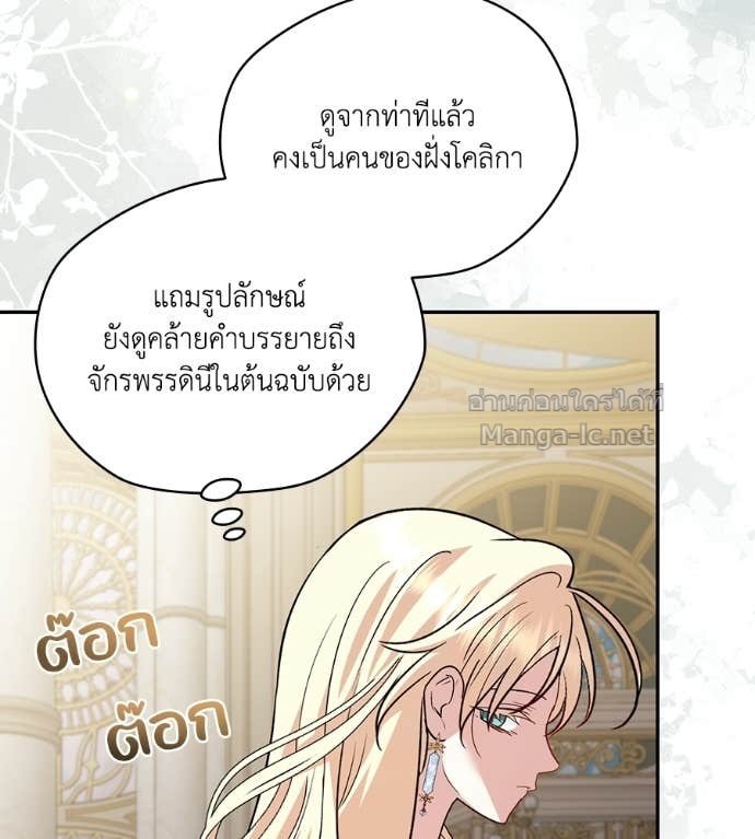 Doujin-Lc- อ่าน โดจิน มังฮวา เกาหลี ญี่ปุ่น จีน แปลไทย คิดว่าการบิดเบือนต้นฉบับ มันทำได้ง่าย ๆ หรือไง ตอนที่ 1 2 3 4 5 6 7 8 9 10 11 12 13 14 ฟรี ไม่มีโฆษณา อ่าน โดจิน Manhwa เกาหลี ญี่ปุ่น จีน เรามีครบ คัดมาให้เน้นๆ โดจิน 18+ รับประกันความฟินโดย Doujin Lc