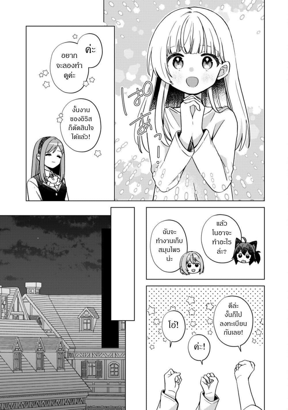 Manga-lc-com อ่านมังงะ อ่านการ์ตูน ออนไลน์ ฟรี The Happy, Slow Life of a Reincarnated Girl Starting from the Bottom. ตอนที่ 1 2 3 4 5 6 7 8 9 10 11 12 13 14 ฟรี ไม่มีโฆษณา Manga-lc - อ่าน มังงะ อ่าน การ์ตูน ออนไลน์ อ่านมังงะ ฟรี