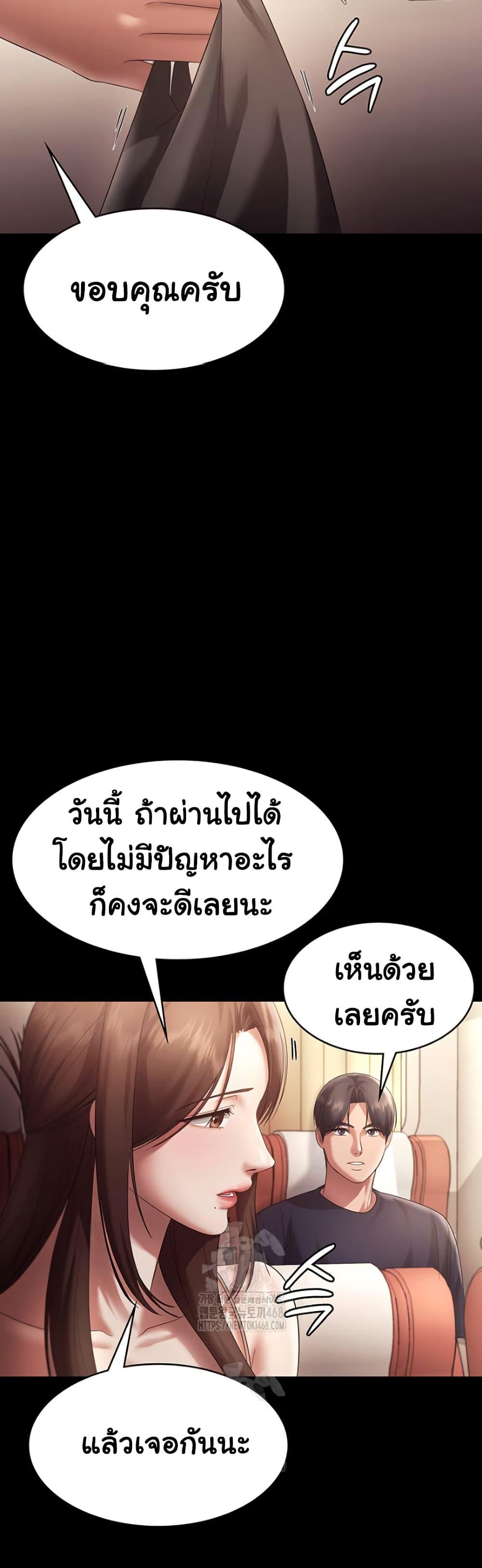 Doujin-Lc- อ่าน โดจิน มังฮวา เกาหลี ญี่ปุ่น จีน แปลไทย The Chairman’s Wife ตอนที่ 1 2 3 4 5 6 7 8 9 10 11 12 13 14 ฟรี ไม่มีโฆษณา อ่าน โดจิน Manhwa เกาหลี ญี่ปุ่น จีน เรามีครบ คัดมาให้เน้นๆ โดจิน 18+ รับประกันความฟินโดย  Doujin Lc
