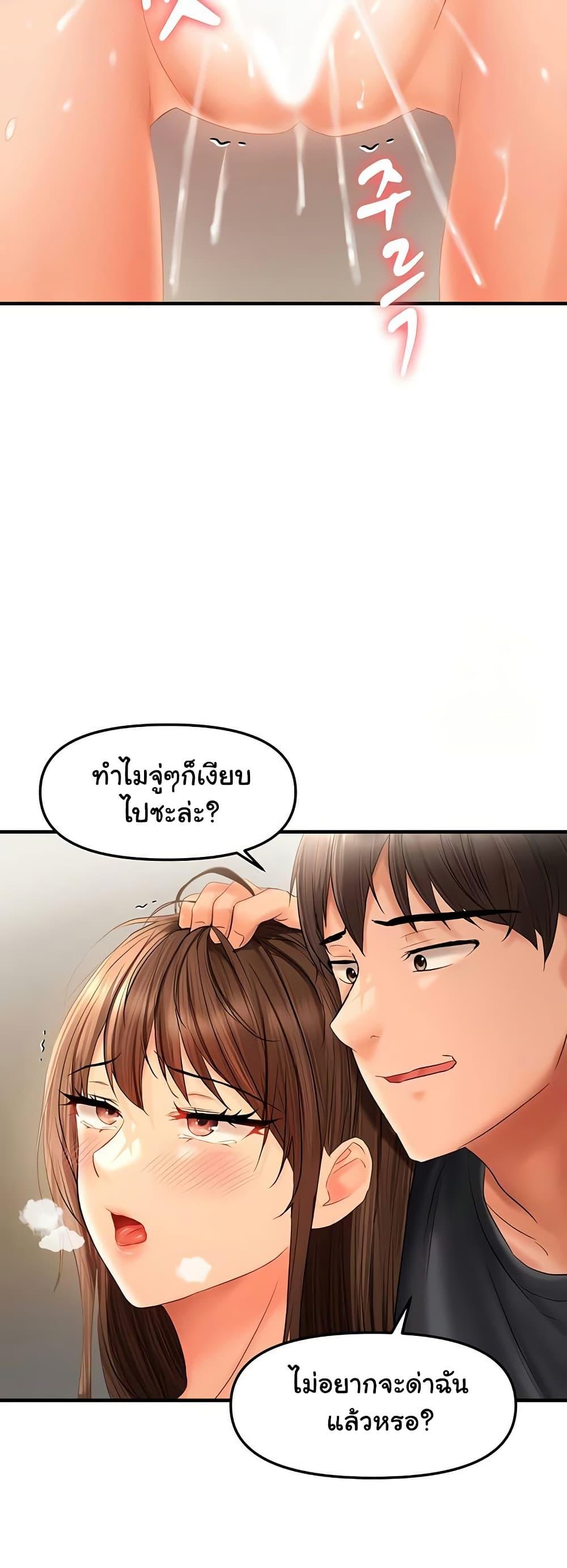 Doujin-Lc- อ่าน โดจิน มังฮวา เกาหลี ญี่ปุ่น จีน แปลไทย Disciplining the Top Delinquent Bitch Through a Random Chatting App ตอนที่ 1 2 3 4 5 6 7 8 9 10 11 12 13 14 ฟรี ไม่มีโฆษณา อ่าน โดจิน Manhwa เกาหลี ญี่ปุ่น จีน เรามีครบ คัดมาให้เน้นๆ โดจิน 18+ รับประกันความฟินโดย  Doujin Lc