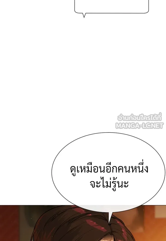 นักฆ่าย้อนวัย ตอนที่ 59 รูปที่ 51