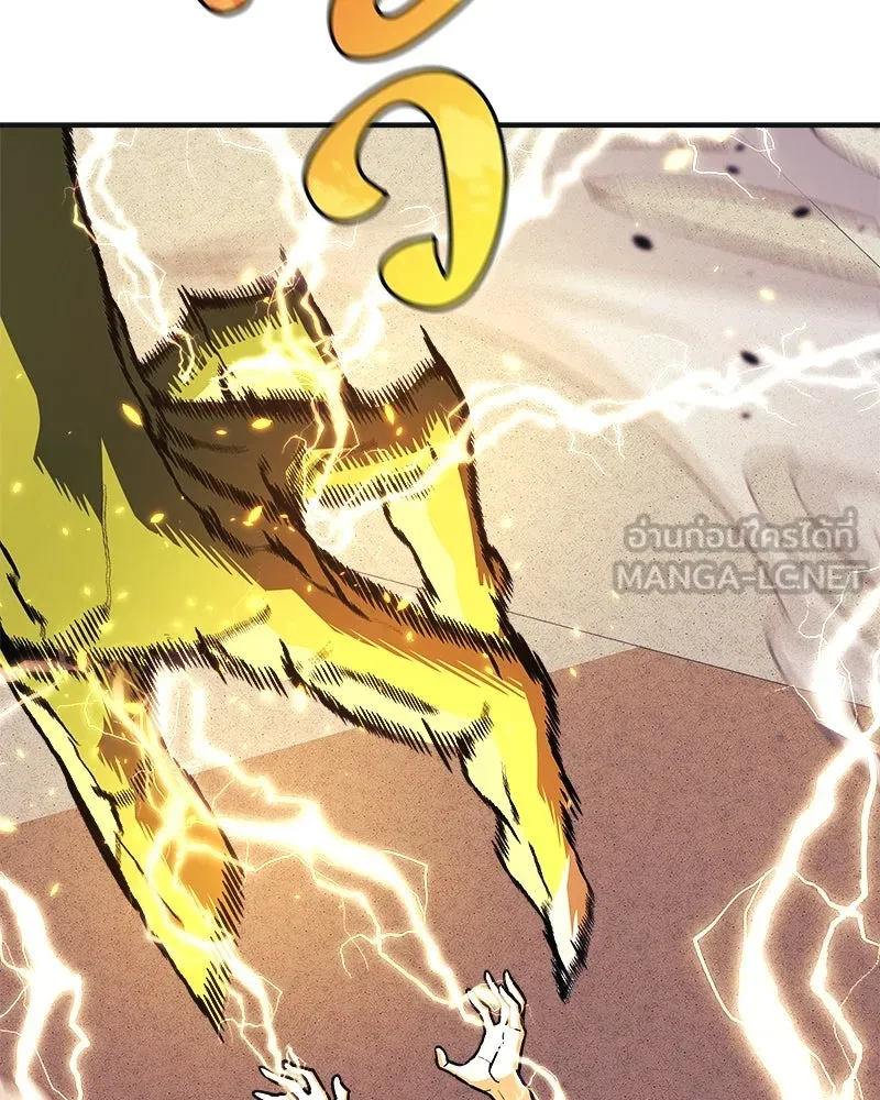 สัปดาห์นี้งดอัปตอนใหม่ ตอนที่ 46 รูปที่ 99