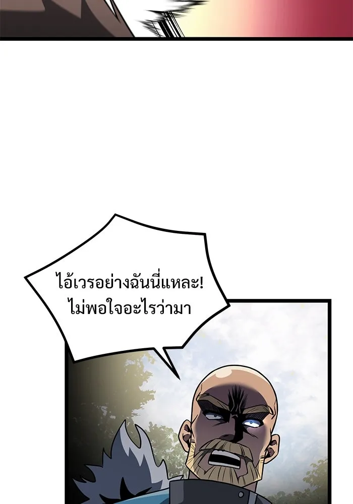 อัศวินดำล่าท้าเวลา ตอนที่ 38 รูปที่ 44