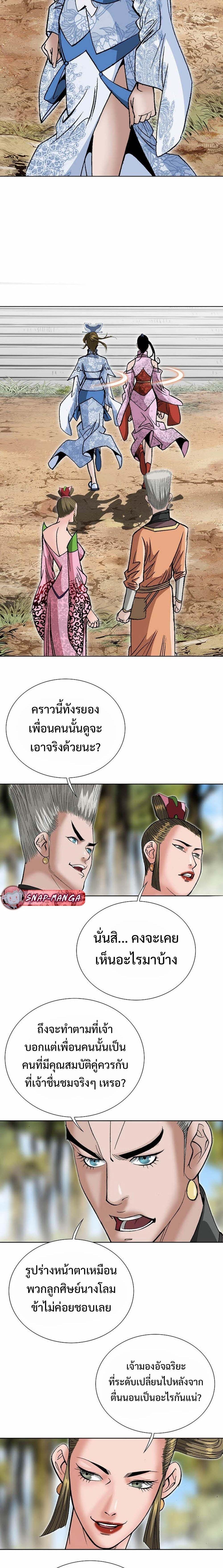 Manga-lc-com อ่านมังงะ อ่านการ์ตูน ออนไลน์ ฟรี Biography of a Novice Warrior ตอนที่ 1 2 3 4 5 6 7 8 9 10 11 12 13 14 ฟรี ไม่มีโฆษณา Manga-lc - อ่าน มังงะ อ่าน การ์ตูน ออนไลน์ อ่านมังงะ ฟรี