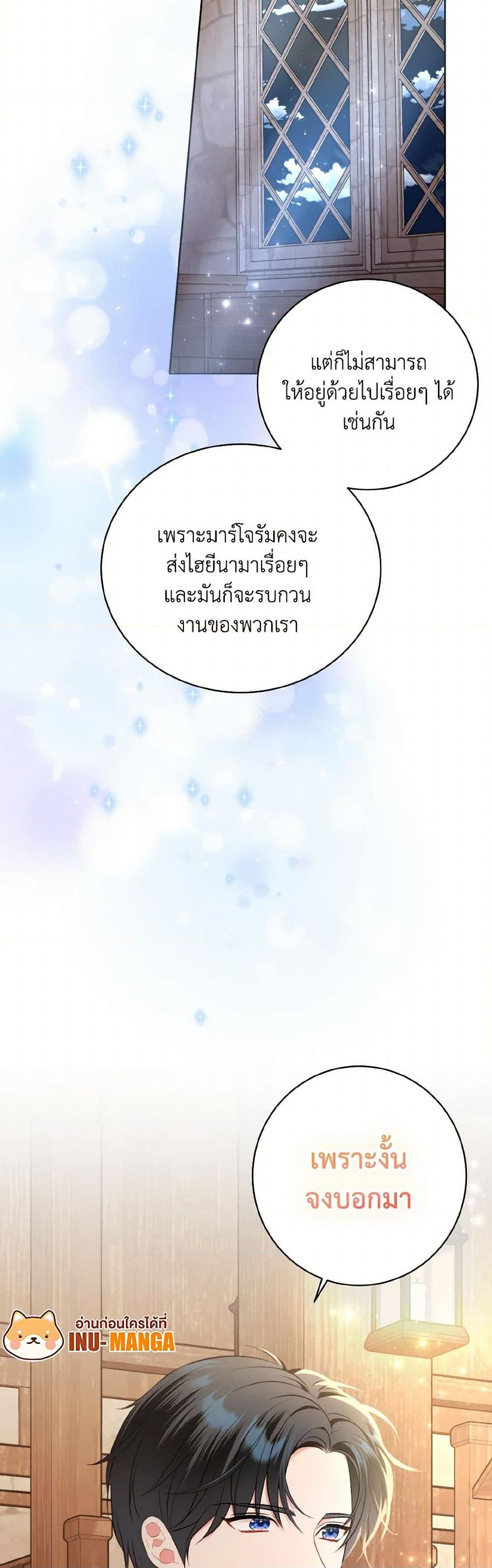 Manga-lc-com อ่านมังงะ อ่านการ์ตูน ออนไลน์ ฟรี The Wicked Ladies in Waiting ตอนที่ 1 2 3 4 5 6 7 8 9 10 11 12 13 14 ฟรี ไม่มีโฆษณา Manga-lc - อ่าน มังงะ อ่าน การ์ตูน ออนไลน์ อ่านมังงะ ฟรี