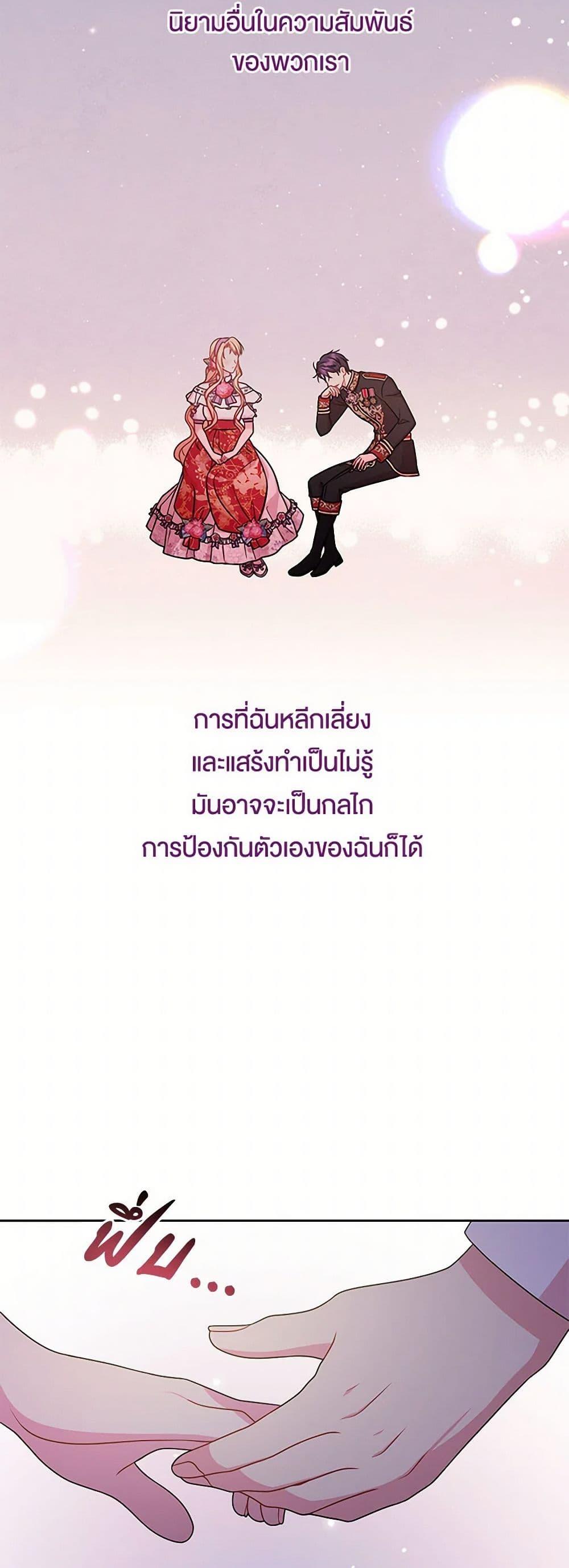 Manga-lc-com อ่านมังงะ อ่านการ์ตูน ออนไลน์ ฟรี My BFF is a Tyrant in Training ตอนที่ 1 2 3 4 5 6 7 8 9 10 11 12 13 14 ฟรี ไม่มีโฆษณา Manga-lc - อ่าน มังงะ อ่าน การ์ตูน ออนไลน์ อ่านมังงะ ฟรี