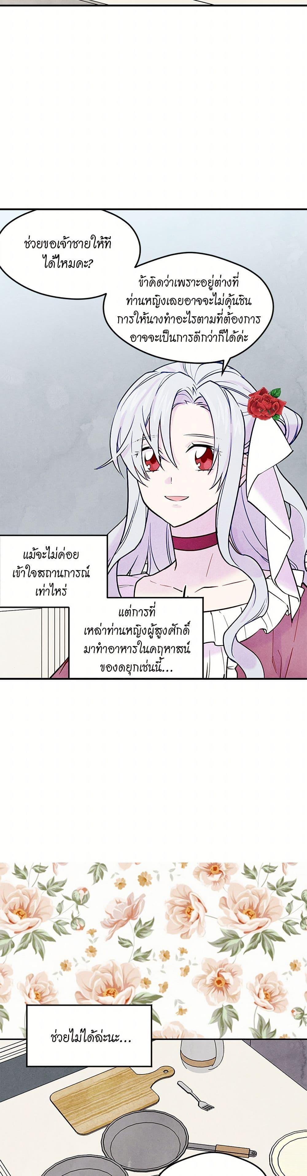 Manga-lc-com อ่านมังงะ อ่านการ์ตูน ออนไลน์ ฟรี Iris – The Lady and Her Smartphone ตอนที่ 1 2 3 4 5 6 7 8 9 10 11 12 13 14 ฟรี ไม่มีโฆษณา Manga-lc - อ่าน มังงะ อ่าน การ์ตูน ออนไลน์ อ่านมังงะ ฟรี