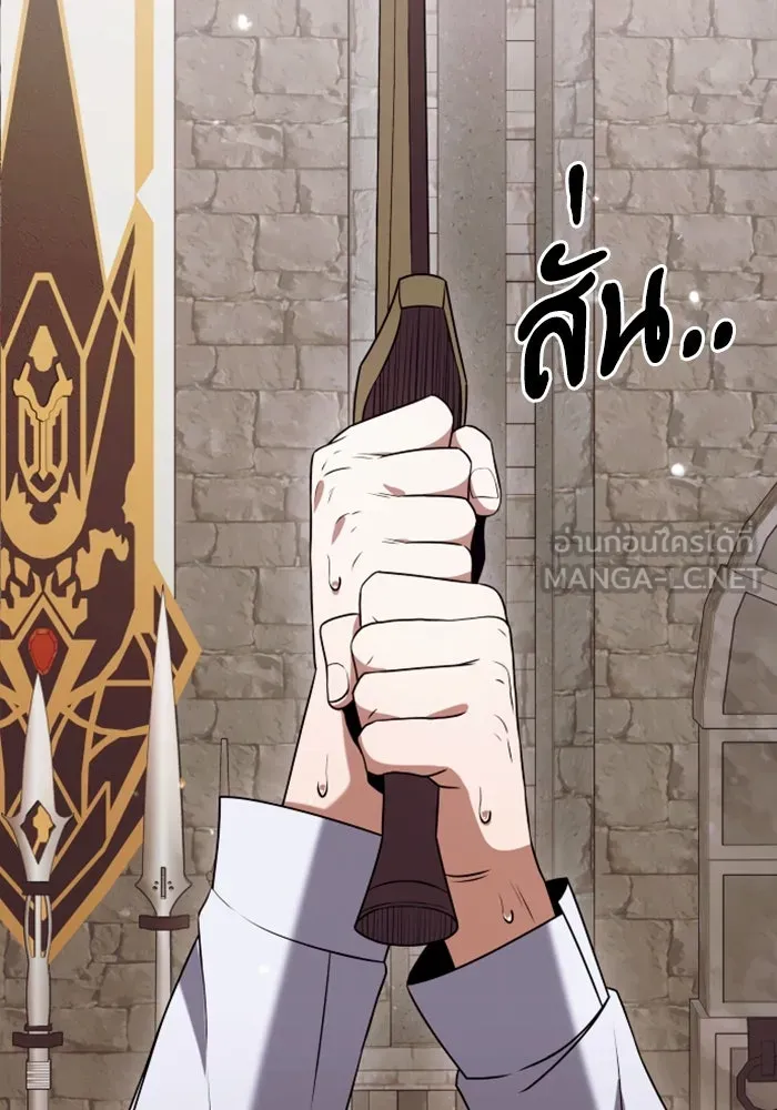 อัศวินดำล่าท้าเวลา ตอนที่ 3 รูปที่ 3