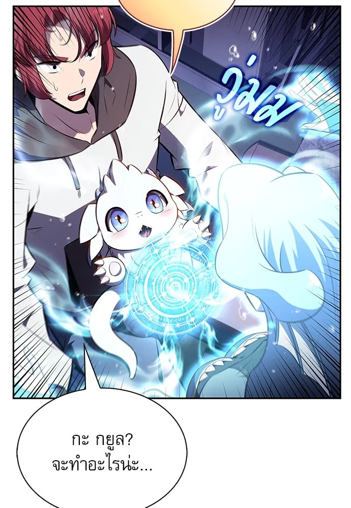 ครัวผู้กล้าท้าให้ชิม ตอนที่ 12 รูปที่ 136