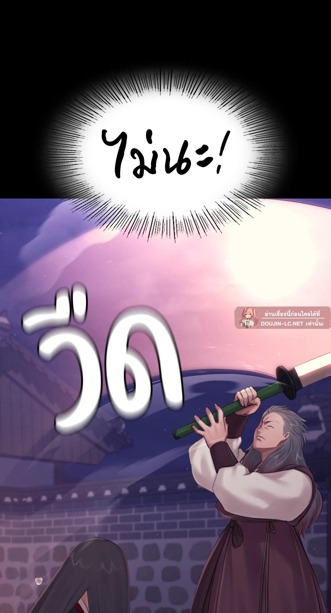Doujin-Lc- อ่าน โดจิน มังฮวา เกาหลี ญี่ปุ่น จีน แปลไทย Madam ตอนที่ 1 2 3 4 5 6 7 8 9 10 11 12 13 14 ฟรี ไม่มีโฆษณา อ่าน โดจิน Manhwa เกาหลี ญี่ปุ่น จีน เรามีครบ คัดมาให้เน้นๆ โดจิน 18+ รับประกันความฟินโดย  Doujin Lc