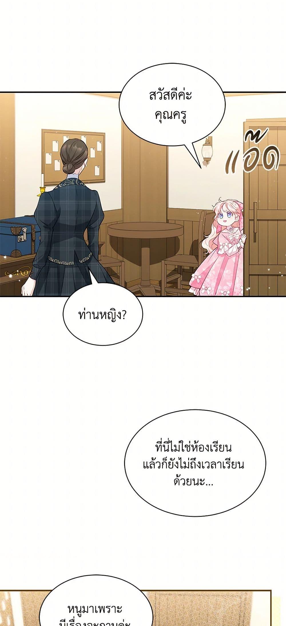 Manga-lc-com อ่านมังงะ อ่านการ์ตูน ออนไลน์ ฟรี Obsessed With Shuelina ตอนที่ 1 2 3 4 5 6 7 8 9 10 11 12 13 14 ฟรี ไม่มีโฆษณา Manga-lc - อ่าน มังงะ อ่าน การ์ตูน ออนไลน์ อ่านมังงะ ฟรี