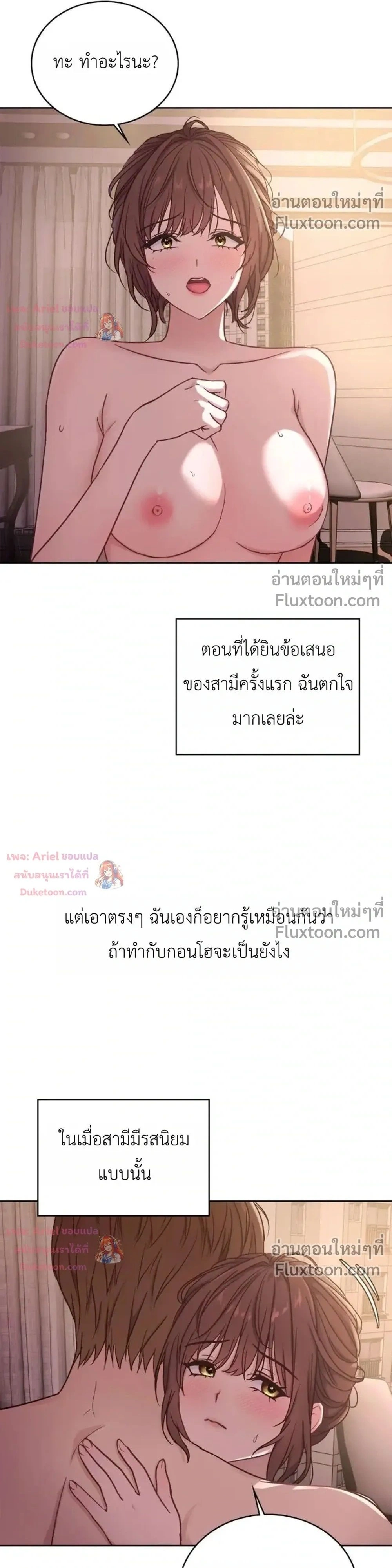 Doujin-Lc- อ่าน โดจิน มังฮวา เกาหลี ญี่ปุ่น จีน แปลไทย Secret Relationship ความสัมพันธ์ลับๆ ตอนที่ 1 2 3 4 5 6 7 8 9 10 11 12 13 14 ฟรี ไม่มีโฆษณา อ่าน โดจิน Manhwa เกาหลี ญี่ปุ่น จีน เรามีครบ คัดมาให้เน้นๆ โดจิน 18+ รับประกันความฟินโดย  Doujin Lc