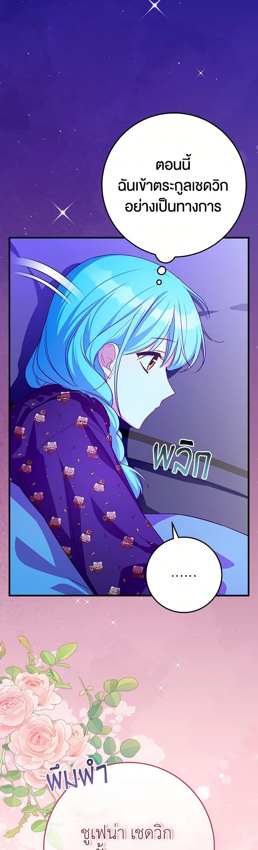 Manga-lc-com อ่านมังงะ อ่านการ์ตูน ออนไลน์ ฟรี Lady Blue Bird of the White Lion Family ตอนที่ 1 2 3 4 5 6 7 8 9 10 11 12 13 14 ฟรี ไม่มีโฆษณา Manga-lc - อ่าน มังงะ อ่าน การ์ตูน ออนไลน์ อ่านมังงะ ฟรี