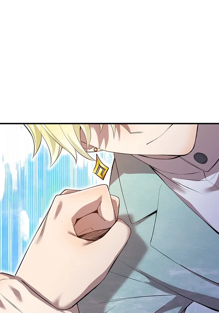 ฮันเตอร์สกิลโกง ตอนที่ 6 เยี่ยมเยือน รูปที่ 23