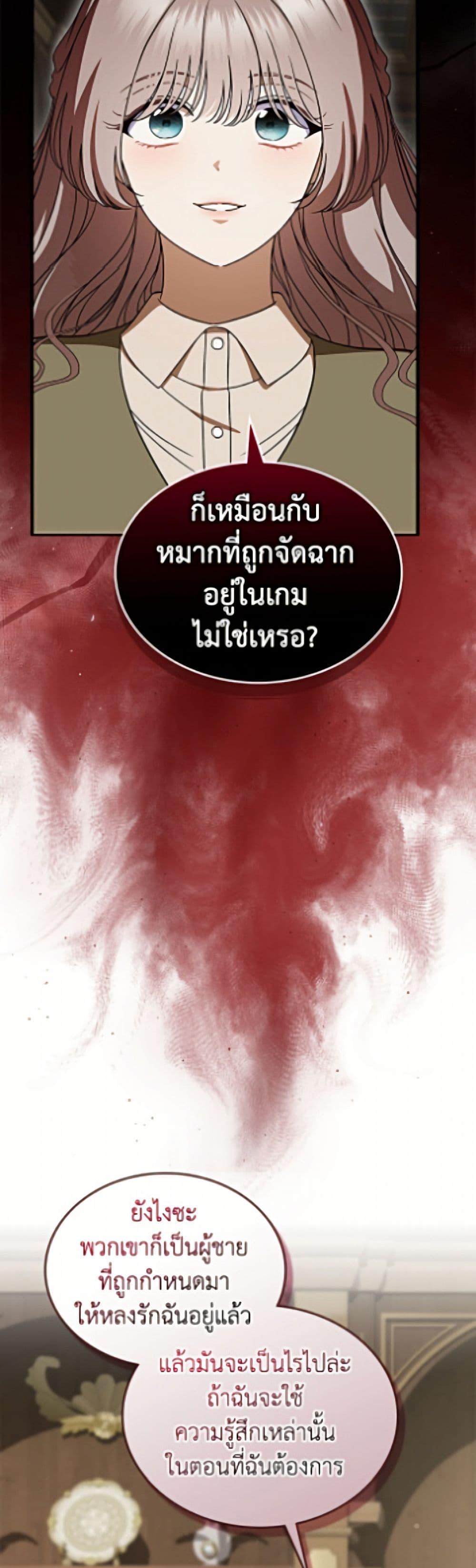 Manga-lc-com อ่านมังงะ อ่านการ์ตูน ออนไลน์ ฟรี I Stole the Heroine’s First Love ตอนที่ 1 2 3 4 5 6 7 8 9 10 11 12 13 14 ฟรี ไม่มีโฆษณา Manga-lc - อ่าน มังงะ อ่าน การ์ตูน ออนไลน์ อ่านมังงะ ฟรี