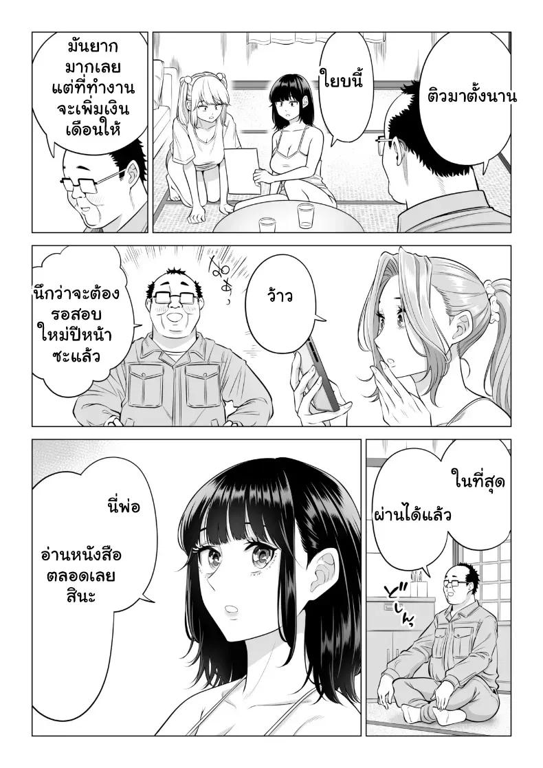 Doujin-Lc- อ่าน โดจิน มังฮวา เกาหลี ญี่ปุ่น จีน แปลไทย สามพี่น้องสาวเอ็กซ์จัดหนักสลับเวรคาเตียง ตอนที่ 1 2 3 4 5 6 7 8 9 10 11 12 13 14 ฟรี ไม่มีโฆษณา อ่าน โดจิน Manhwa เกาหลี ญี่ปุ่น จีน เรามีครบ คัดมาให้เน้นๆ โดจิน 18+ รับประกันความฟินโดย  Doujin Lc