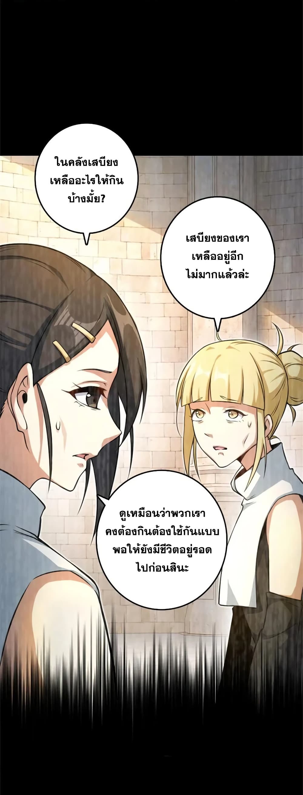 Manga-lc-com อ่านมังงะ อ่านการ์ตูน ออนไลน์ ฟรี Release That Witch ตอนที่ 1 2 3 4 5 6 7 8 9 10 11 12 13 14 ฟรี ไม่มีโฆษณา Manga-lc - อ่าน มังงะ อ่าน การ์ตูน ออนไลน์ อ่านมังงะ ฟรี
