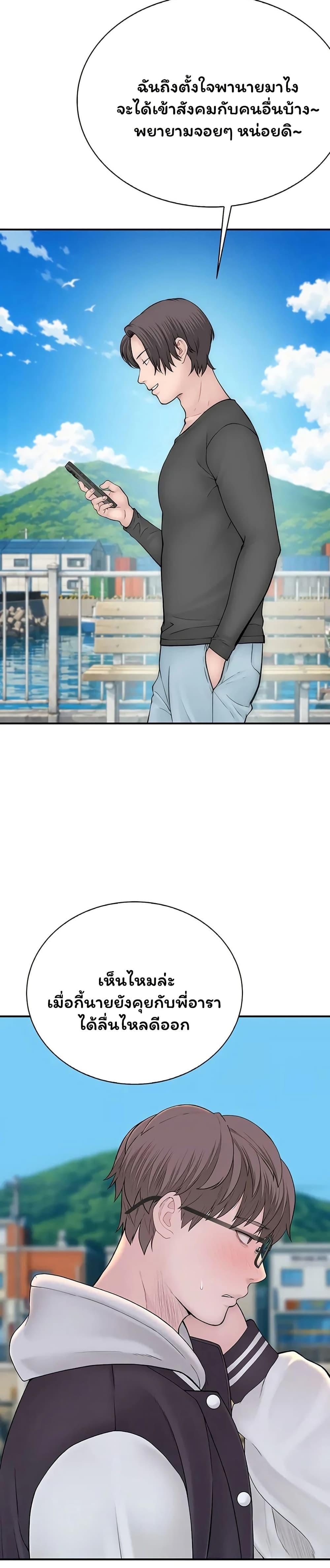 Doujin-Lc- อ่าน โดจิน มังฮวา เกาหลี ญี่ปุ่น จีน แปลไทย Scumbag ตอนที่ 1 2 3 4 5 6 7 8 9 10 11 12 13 14 ฟรี ไม่มีโฆษณา อ่าน โดจิน Manhwa เกาหลี ญี่ปุ่น จีน เรามีครบ คัดมาให้เน้นๆ โดจิน 18+ รับประกันความฟินโดย  Doujin Lc