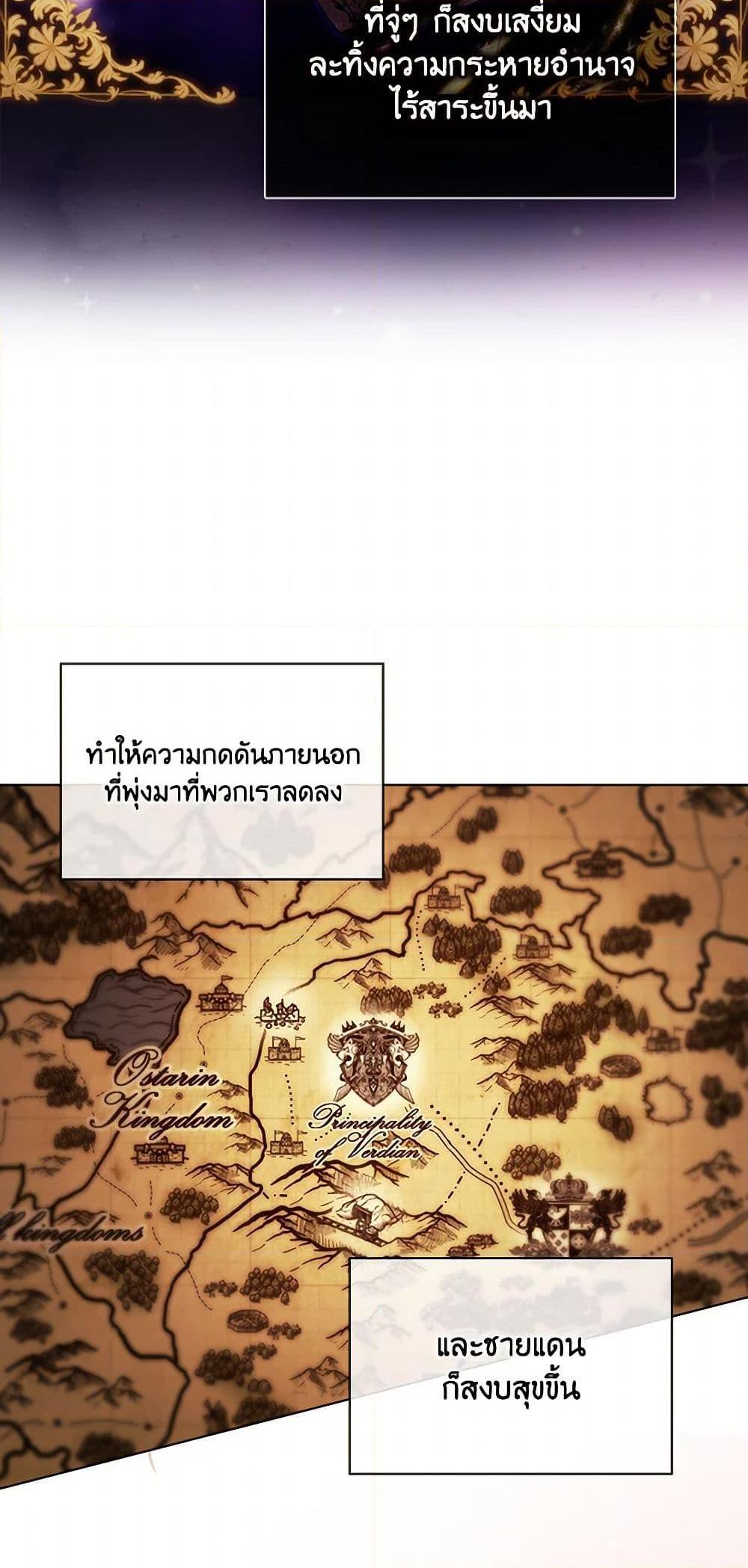 Manga-lc-com อ่านมังงะ อ่านการ์ตูน ออนไลน์ ฟรี I Don’t Trust My Twin Sister Series ตอนที่ 1 2 3 4 5 6 7 8 9 10 11 12 13 14 ฟรี ไม่มีโฆษณา Manga-lc - อ่าน มังงะ อ่าน การ์ตูน ออนไลน์ อ่านมังงะ ฟรี