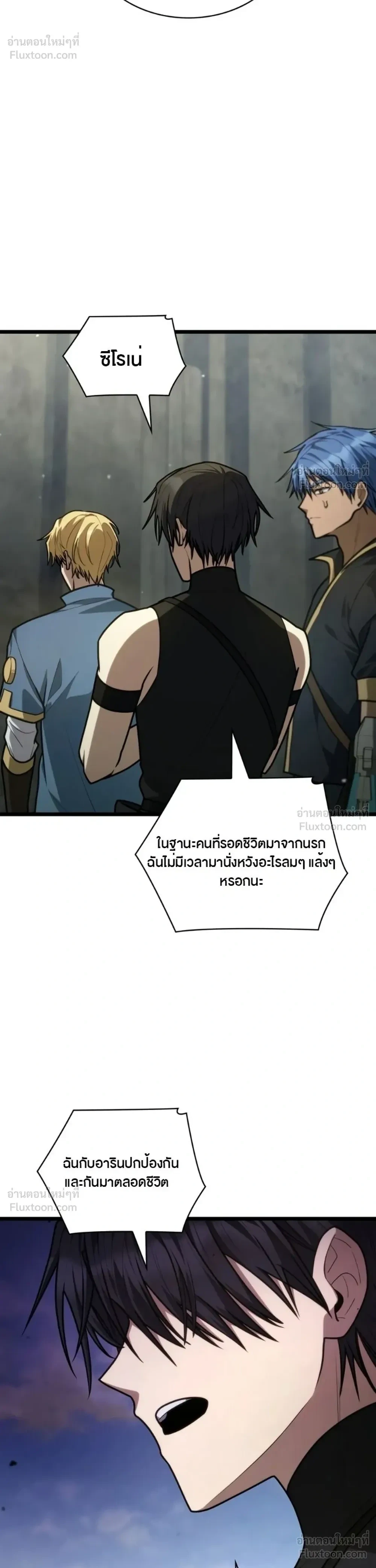 Manga-lc-com อ่านมังงะ อ่านการ์ตูน ออนไลน์ ฟรี Infinite Mage จอมเวทไร้ขีดจำกัด ตอนที่ 1 2 3 4 5 6 7 8 9 10 11 12 13 14 ฟรี ไม่มีโฆษณา Manga-lc - อ่าน มังงะ อ่าน การ์ตูน ออนไลน์ อ่านมังงะ ฟรี