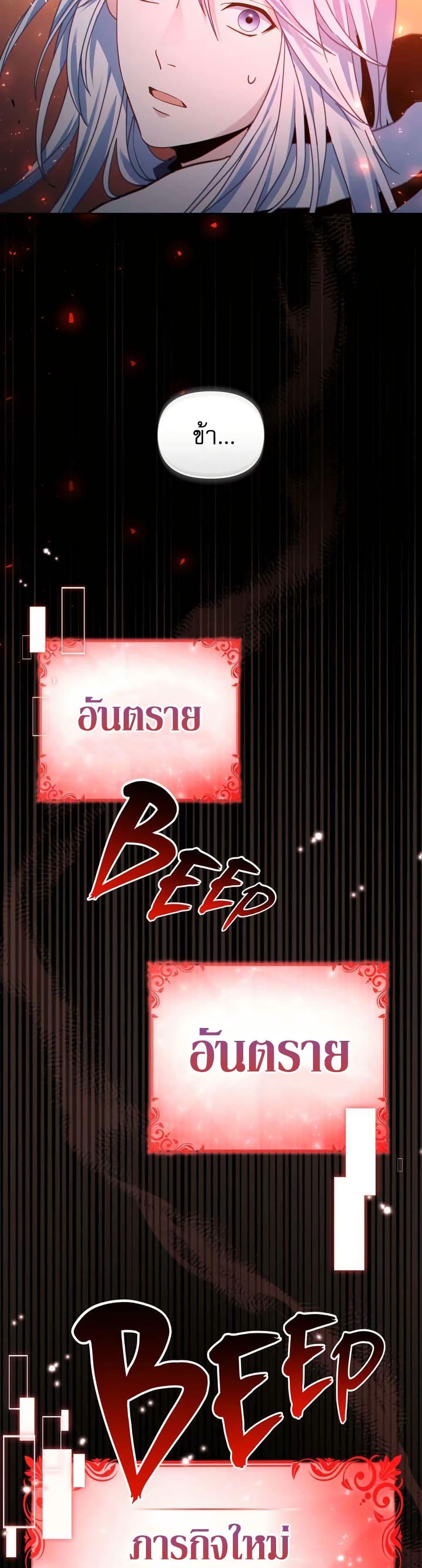 Manga-lc-com อ่านมังงะ อ่านการ์ตูน ออนไลน์ ฟรี I Can See Your Stats! ตอนที่ 1 2 3 4 5 6 7 8 9 10 11 12 13 14 ฟรี ไม่มีโฆษณา Manga-lc - อ่าน มังงะ อ่าน การ์ตูน ออนไลน์ อ่านมังงะ ฟรี