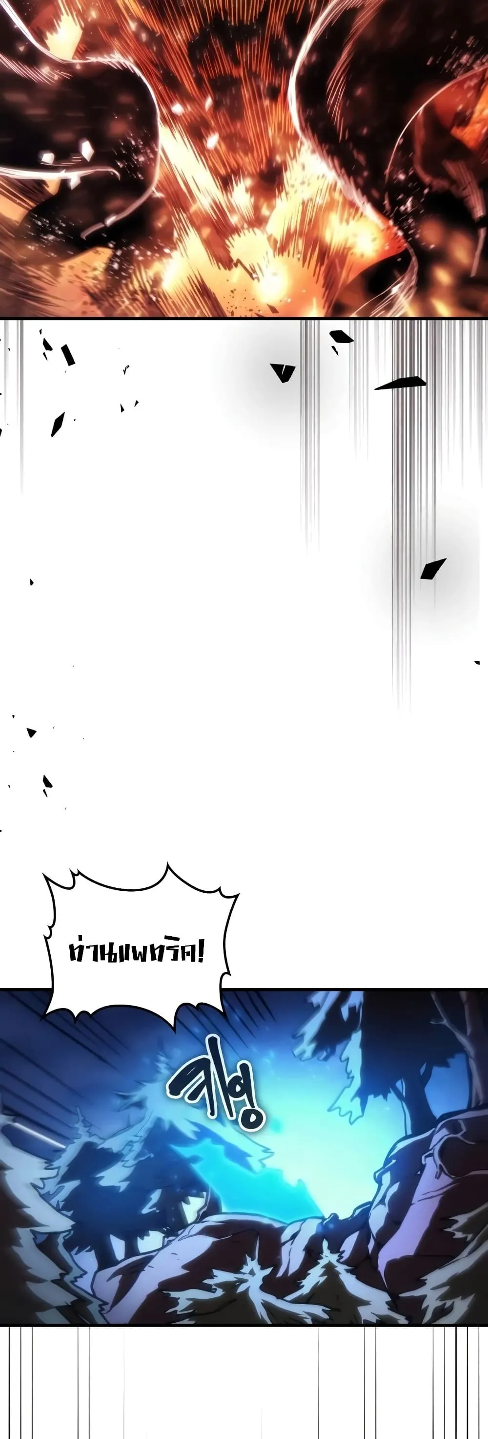 Manga-lc-com อ่านมังงะ อ่านการ์ตูน ออนไลน์ ฟรี Mr Devourer Please Act Like a Final Boss ตอนที่ 1 2 3 4 5 6 7 8 9 10 11 12 13 14 ฟรี ไม่มีโฆษณา Manga-lc - อ่าน มังงะ อ่าน การ์ตูน ออนไลน์ อ่านมังงะ ฟรี