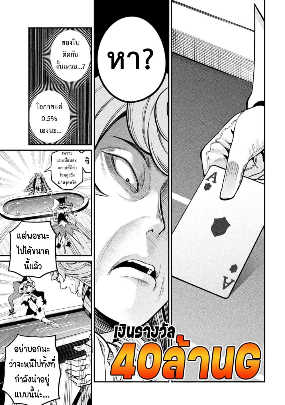 Manga-lc-com อ่านมังงะ อ่านการ์ตูน ออนไลน์ ฟรี Tsuihou Sareta Tenshou Juu Kishi wa game Chishiki de Musou Suru ตอนที่ 1 2 3 4 5 6 7 8 9 10 11 12 13 14 ฟรี ไม่มีโฆษณา Manga-lc - อ่าน มังงะ อ่าน การ์ตูน ออนไลน์ อ่านมังงะ ฟรี